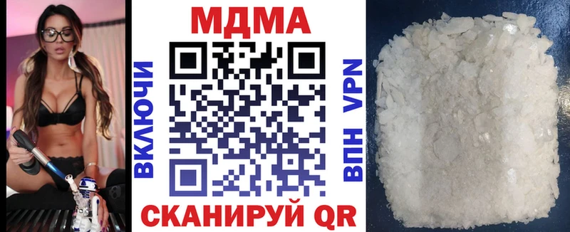 hydra зеркало  хочу наркоту  Вичуга  MDMA Molly 