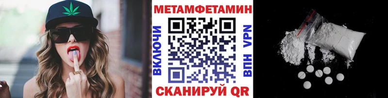 Метамфетамин винт  Вичуга 