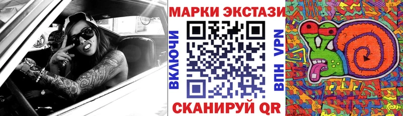 Марки NBOMe 1,5мг  Вичуга 