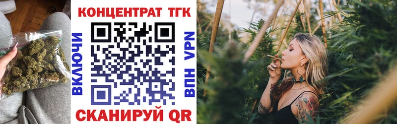 Дистиллят ТГК THC oil Вичуга