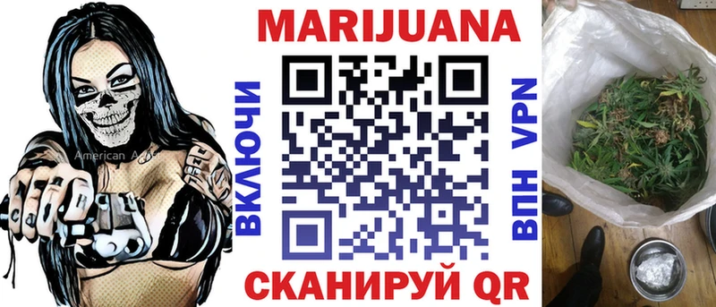 Каннабис Amnesia  цена   Вичуга 